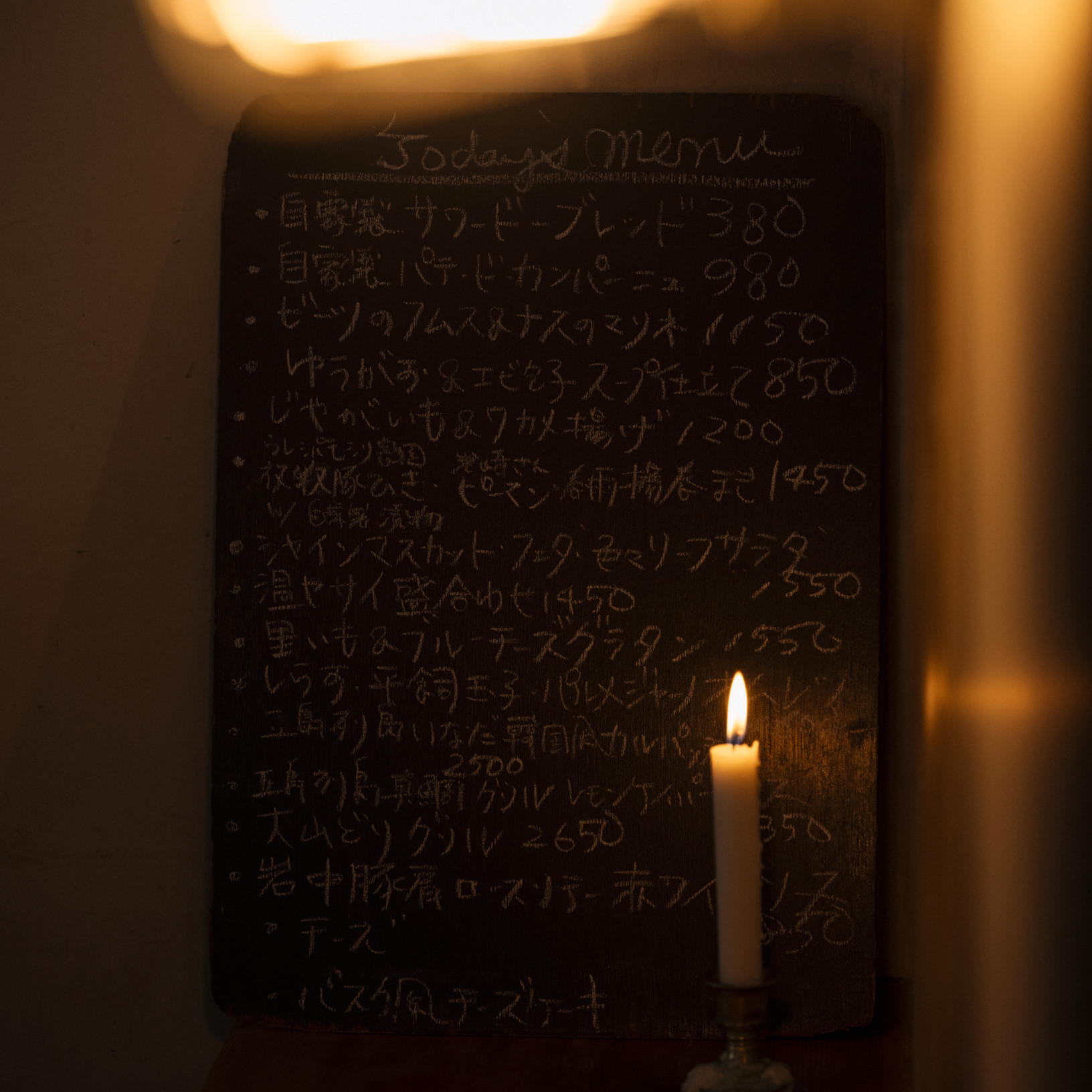 「日々料理をして、器を育てる」